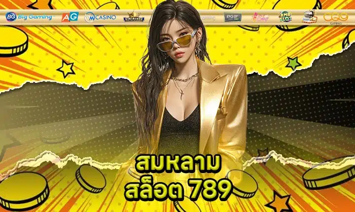 SOMLAM SLOT 789 Feature Image