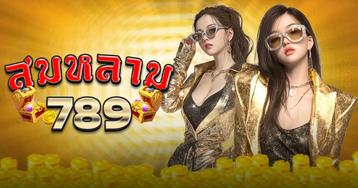 SOMLAM789 (1) SOMLAM789 (1)