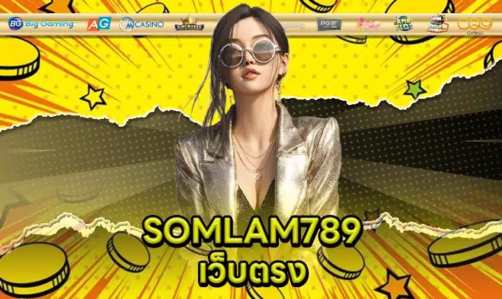 SOMLAM789 Direct Web Feature Image